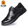 Zapatos de Playa de Cuero Casual con Velcro para Hombres Mayores, Nuevas Sandalias Transpirables Huecas de Suela Suave para Hombres
