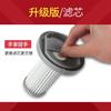 Aplicable a la aspiradora de mano Delma DX700/700s elemento filtrante accesorios de filtro que contienen algodón