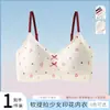 Ropa Interior Floral Dulce y Fresca tipo Nube para Niña Sujetador Push-up Inalámbrico Soporte Suave Copas Fijas Sujetador sin Costuras