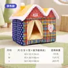 Casa de cachorro com topo duplo, removível e lavável, adequada para todas as estações, cama de gato, tenda de outono/inverno, cama de cachorro, casa de pet, casa de gato, casa de cachorro