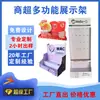 Fábrica de Guangzhou Exhibidor de Tablero de Espuma de PVC Estante de Exhibición Soporte de Piso Exhibidor Acrílico