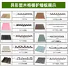 Parede de Fundo Personalizada em Forma Côncava Grelha de Madeira Plástica WPC Madeira-Plástico Bambu Madeira Painel de Parede Onda de Plástico PVC