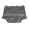 PRIUS16-18 Protetor Inferior 51410- 4702051420 - 4703051443 - 4702051444 -47010