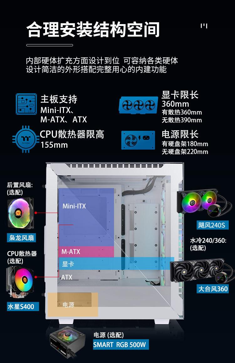 TT Divider 500 TG ARGB-13.jpg