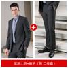 Conjunto de Terno Roupa Social Masculina Vestido Feminino Cinza Escuro Slim Fit Terno Vendas de Seguros Loja 4s Roupas de Trabalho em Grupo