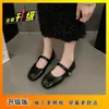 Zapatos de Mujer Estilo Francés, Elegantes Zapatos Planos Mary Jane Marrones Novedad Verano 2026, Zapatos de Hada Cuadrados Estilo Chanel