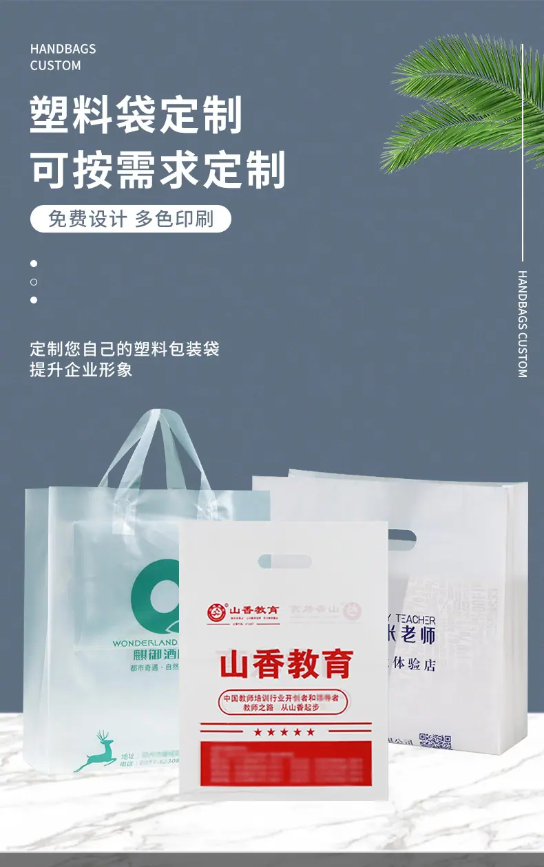 爆款详情页_02