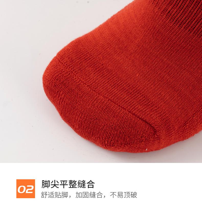 足球_08.jpg