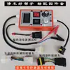 Controlador de Vehículo Eléctrico de Cuatro Ruedas de Baja Velocidad Acelerador Codificador Detector de Fallas de Motor de CA Herramienta de Reparación Zinc