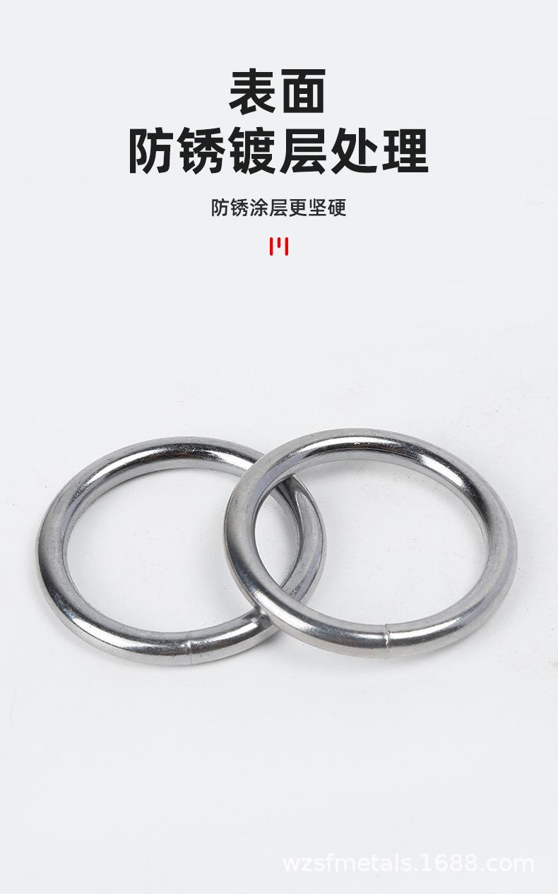 镀锌圆环