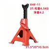 3T6T Suporte de Segurança Espessado Suporte de Reparo Suporte de Segurança para Carro 0kg Suporte Superior Ferramenta de Reparo de Carro