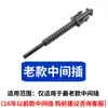 Accesorios Parasol Coche Coach Conector Piezas Nuevo y Viejo Coche Parasol Escuela de Conducción Toldo Esqueleto Accesorios