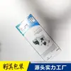 Caja de cartón blanca con cierre de hebilla para productos digitales, embalaje de componentes digitales, impresión de logotipo personalizado, cartón blanco engrosado, resistente a la presión y a los golpes.