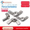 Porca de mão parafuso lingote fêmea porca de chifre de borboleta M3M4M5M6M8M10 de aço inoxidável porca borboleta