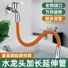 Accesorio Extensor para Grifo Doméstico para Baño Balcón Extensor de Grifo a Prueba de Salpicaduras