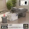 Cama de Champú Terapéutica para la Cabeza de Fibra de Vidrio al por Mayor para Exportación Transfronteriza, Cama Integrada Especializada con Circulación de Agua, Vaporización y Masaje para Salones de Belleza