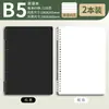 Cuaderno de Hojas Sueltas B5 en Inglés, Cuaderno de Alta Calidad, Cuaderno de Ejercicios, Cuaderno Engrosado de Puntos Clave de Inglés para Escuela Primaria, Notas Manuscritas