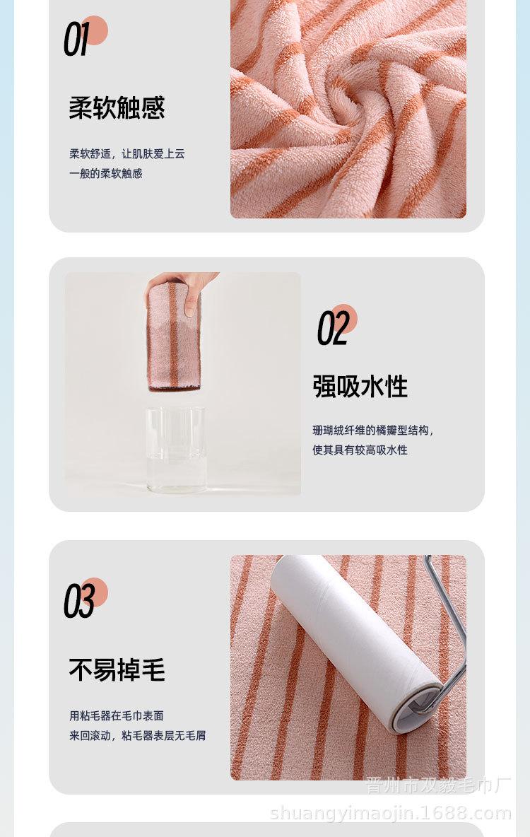 包边珊瑚绒详情_03.jpg
