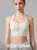 Sexy Chaleco de Yoga con Cuello Halter para Mujer con Cremallera Frontal y Almohadillas en el Pecho, Chaleco Deportivo para Usar por Encima, Sujetador de Fitness para Entrenamiento de Pilates