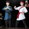 Ropa Étnica Minoritaria para Niños, Niños y Niñas, Túnicas Mongolas, Disfraces de Danza de Rendimiento de Xizang, Nuevos Estilos para Niños