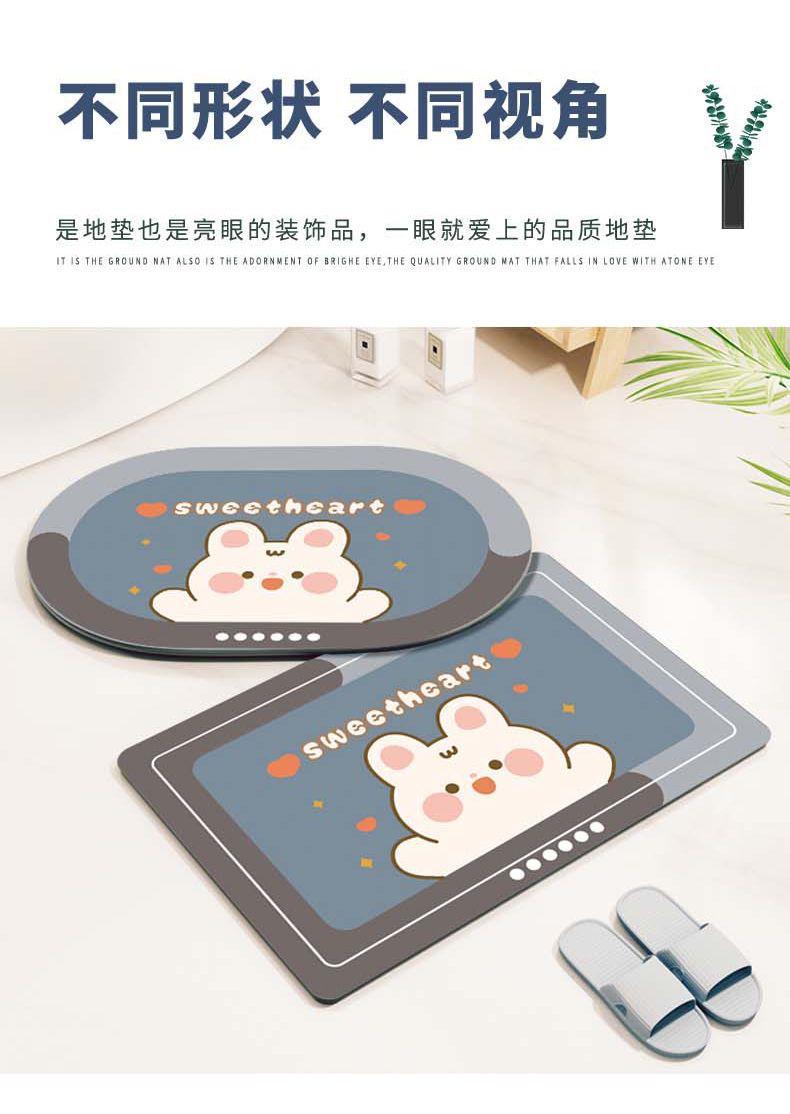 硅藻泥地垫,硅藻泥脚垫,浴室门垫,蹭脚垫