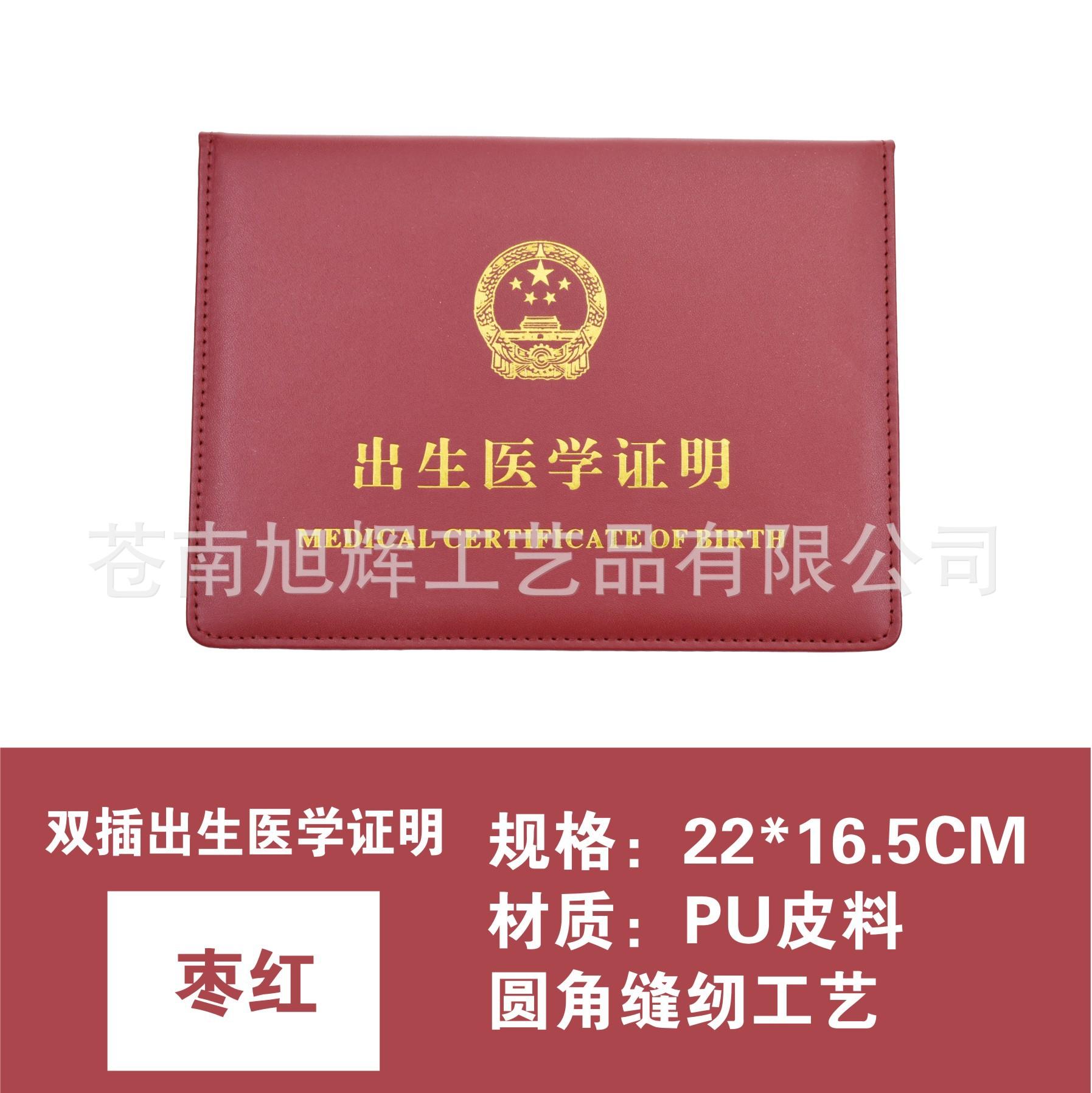 枣红.jpg
