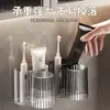 Light Luxury Toothbrush Rack Wall-Mounted Punch-Free Toothbrush Holder New Bathroom Toothbrush Cup Mouthwash Cup Rack