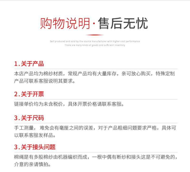 详情2_16