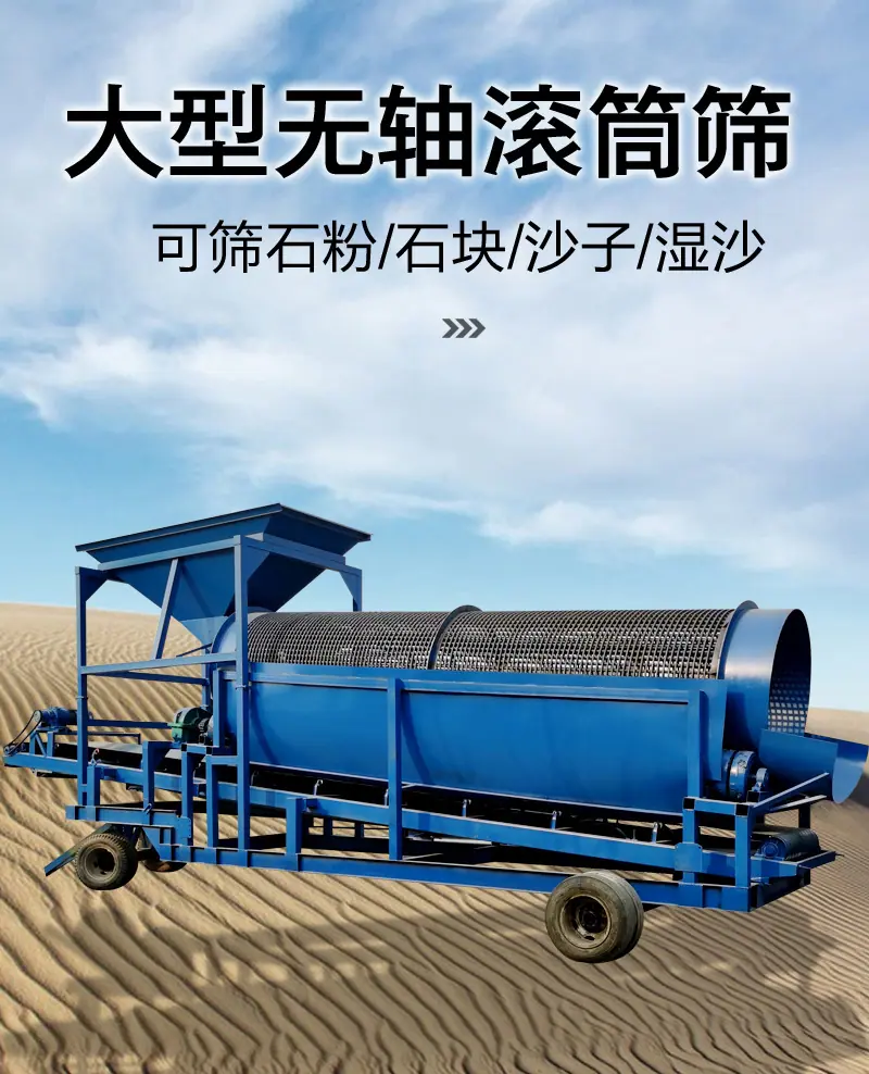 振动筛