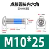 Tornillos de Máquina Hexagonales de Cabeza Semiredonda de Acero Inoxidable 304 con Recubrimiento Adhesivo de Circunferencia Completa, Tornillos de Máquina Hexagonales Antideslizantes