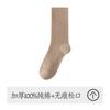 Calcetines Largos Gruesos de Algodón Puro para Hombre Otoño e Invierno, Parte Superior Holgada, No Aprietan, Calcetines para Hombre 10A Antibacterianos, Resistentes al Olor, Calcetines Largos de Color Sólido para Hombre