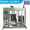 Equipamento de Esterilização de Pequenas Bebidas, Esterilizador Tipo Placa, Equipamento de Esterilização Instantânea de Ultra-Alta Temperatura, Fabricante de Xangai
