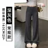 Calça larga de cintura alta off-white para mulheres, novo estilo outono 2026, corte solto, adequada para baixinhas, modelagem que afina, calça casual de perna reta