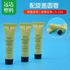 16 diâmetro creme para as mãos limpador facial mangueira gel de banho shampoo frasco frasco squeeze com tampa de rosca mangueira redonda