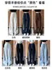 Pantalones de Chándal Rayados Blancos de Estilo Americano con Pierna Recta Amplia y Caída para Mujer, Otoño, Cintura Alta, Casual para Caminar