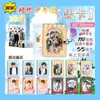 Animación Estelar Tarjeta Láser Tarjeta Platino Song Yuqi Yu Shu Xin Guo Propuesto Wuchang 55 Colección de Tarjetas LOMO
