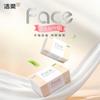 Papel de Lenço Jierou 110 Folhas 20 Pacotes Lenço Facial Sem Perfume Caixa Fechada Atacado Dropshipping Espessado Três Camadas Embalagem Grande