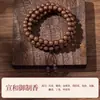 Pulseira de Contas de Incenso Estilo Chinês Cinco Elementos Naturais 108 Contas Contas de Oração de Mão Colar Vintage Masculino