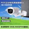 Cámara de vigilancia PTZ para exteriores POE 5,000,010 veces zoom infrarrojo PTZ tipo pistola HD visión nocturna transfronteriza