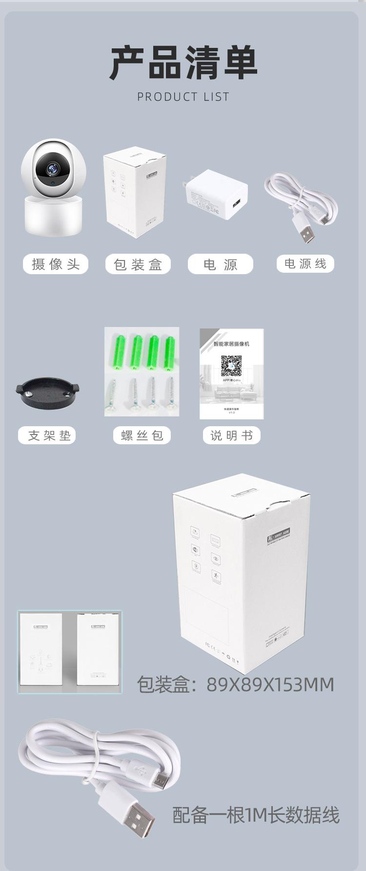 银河详情 (23).jpg
