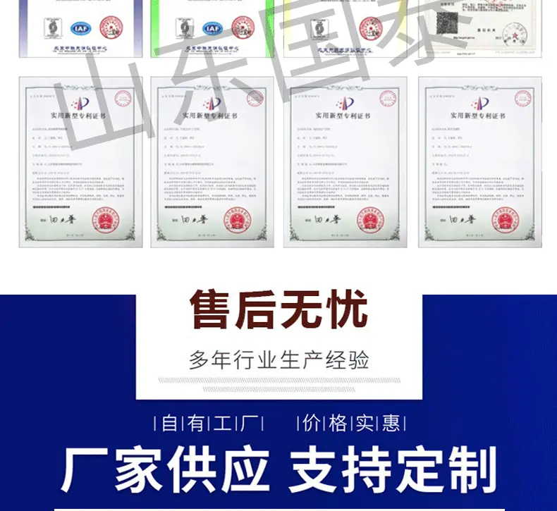 焚烧炉详情页国泰_13.gif