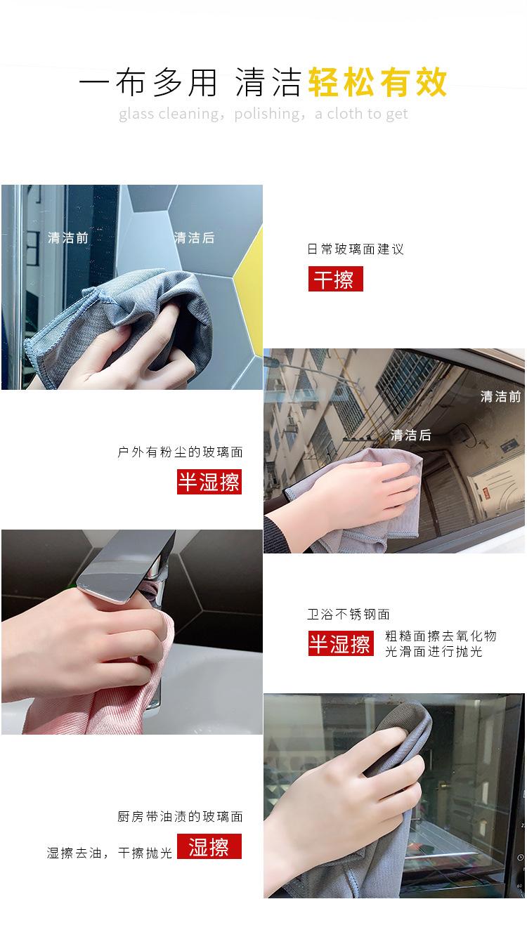 抹布_02