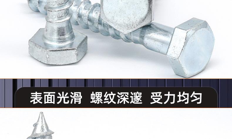 镀蓝白锌外六角自攻螺丝_03_17.jpg