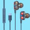 [Estrictamente Seleccionado] Audífonos Dinámicos Dobles In-Ear con Control de Cable, Gadget Práctico para Juegos, Adecuado para Teléfono Móvil Apple Oppo, Audífonos con Cable