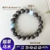 Transmisión en Vivo Pulseras Populares DIY, Cuentas de Incienso Natural, Creaciones Hechas a Mano, Dropshipping, Compra al por Mayor de Cuentas Budistas y Cuentas Sueltas