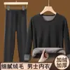 Comércio Exterior Atacado Conjuntos Térmicos Masculinos, Espessados e Forrados com Lã, à Prova de Frio, Tamanho Grande para Jovens, Conjuntos de Roupas para Outono e Inverno, Atacado para Outono e Inverno