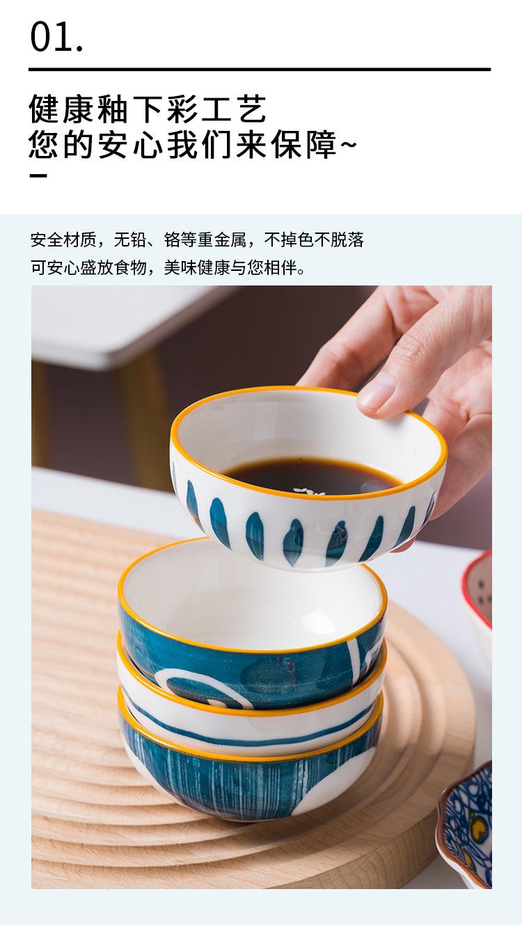 06-碟子_06.jpg