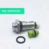 Cabezal de Bomba para Máquina de Limpieza Greenfield T4 210g Bomba para Máquina de Limpieza Zorro Plateado Weihu Piezas de Sello de Agua para Máquina de Lavado de Autos
