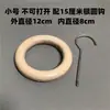 Gancho para loja de roupas Gancho S Cabide de roupas Cabide para lenço lenço de seda Gancho com padrão de madeira Anel redondo círculos Gancho de madeira de faia Cabide de casaco Cabide de calça