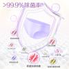 Jabón para ropa interior Libai al por mayor 101g * 2 jabón especial para ropa interior de mujer jabón esterilizador de ropa interior caja completa para el hogar es